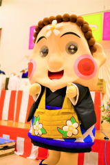 �͂��Ԃ������